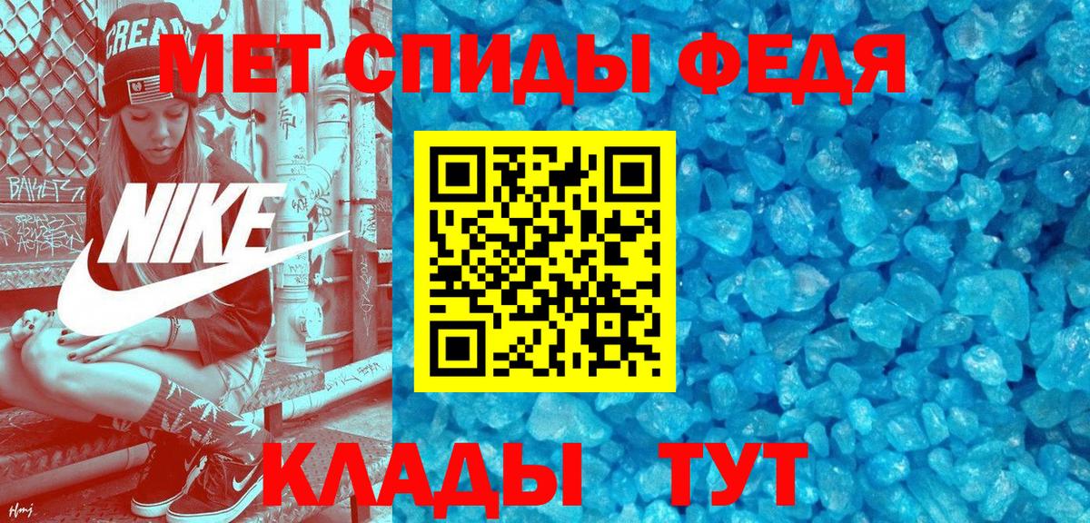 Элиста  АМФ  Вход с VPN  АМФЕТАМИН VHQ 