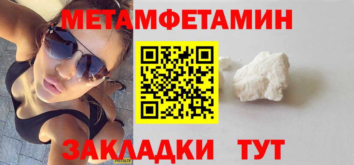Амфетамин 98% Элиста