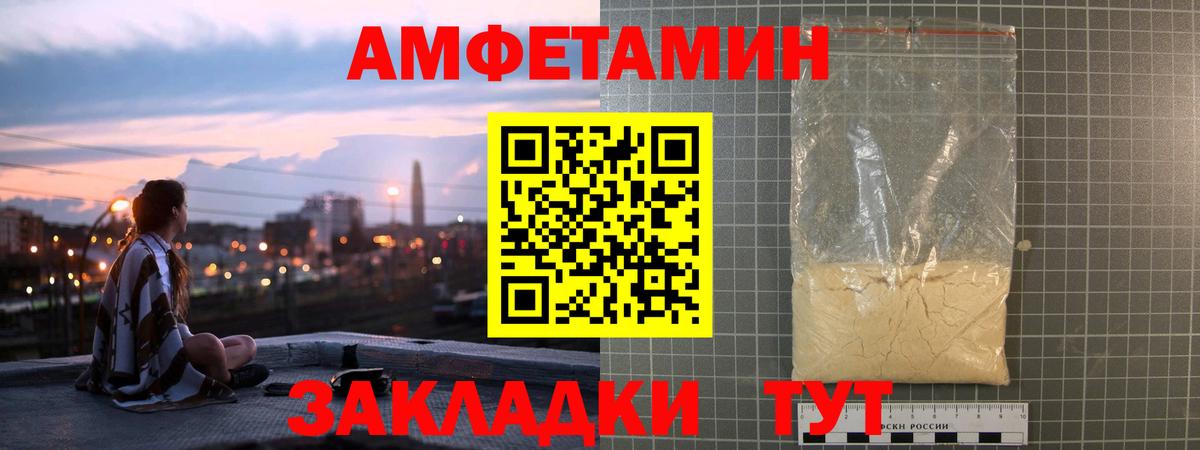 Меф мяу мяу Элиста