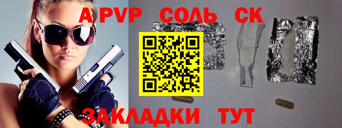 Бошки Шишки  ЭКСТАЗИ  Элиста  Альфа ПВП СК   ГАШ  Гашиш  МЕФ кристаллы  КОКАИН  Метамфетамин  Вход с VPN 