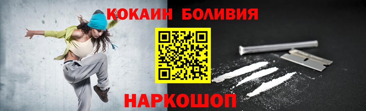 Cocaine Fish Scale  COCAIN 98%  закладки  Кокаин  Элиста  Вход с VPN 