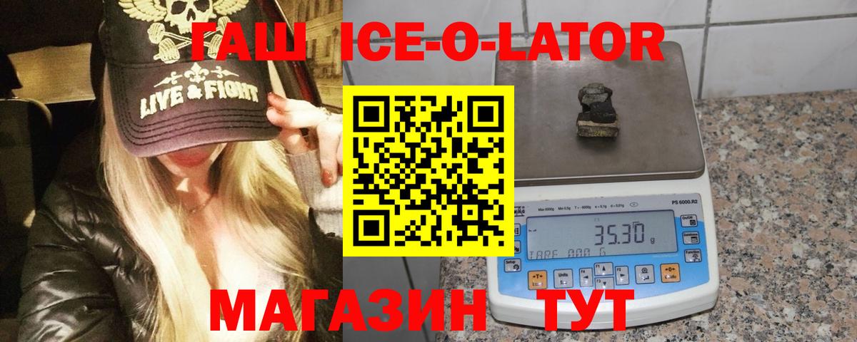Гашиш гарик Элиста