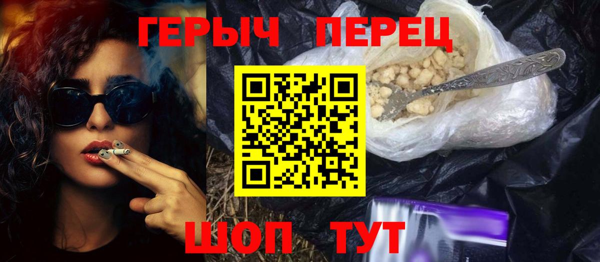 Героин афганец Элиста
