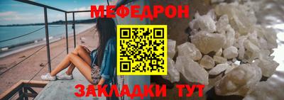 кристаллы Ангарск