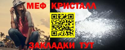 кристаллы Ангарск