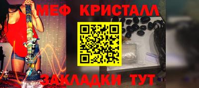 кристаллы Ангарск