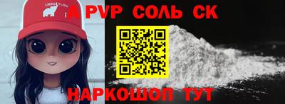 кристаллы Ангарск