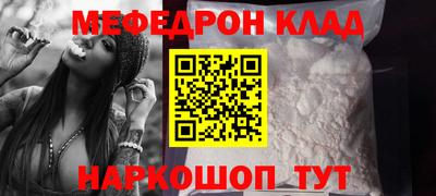 дживик Ярцево