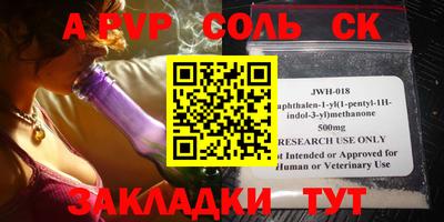 мет Анжеро-Судженск
