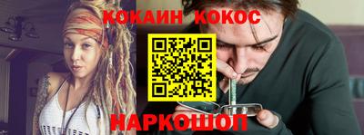 кристаллы Ангарск