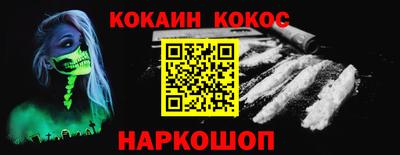 дурь Ярославль