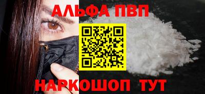мет Анжеро-Судженск