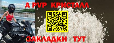 дмт Анапа