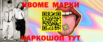 мет Анжеро-Судженск