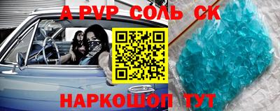 дмт Анапа