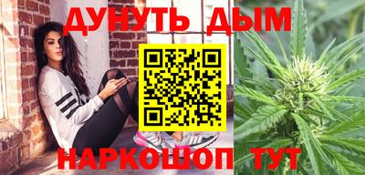 соль курить ск Янаул