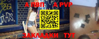 соль курить ск Янаул