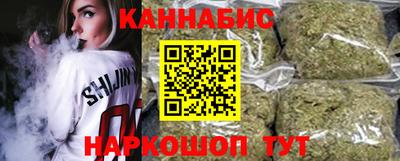 мет Анжеро-Судженск
