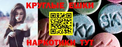 дмт Анапа
