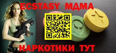 дмт Анапа