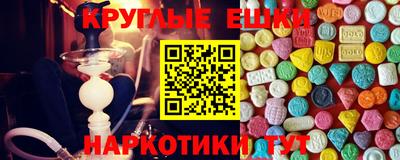 соль курить ск Янаул