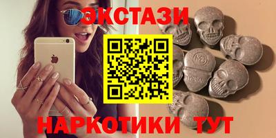 дмт Анапа