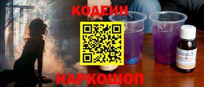 кристаллы Ангарск