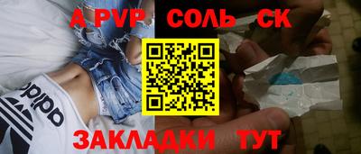 дмт Анапа