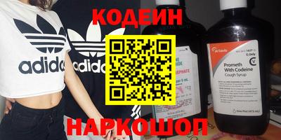 мет Анжеро-Судженск