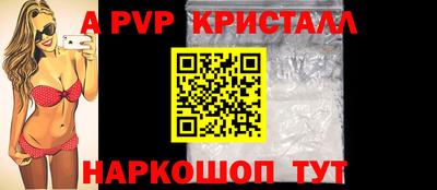 мет Анжеро-Судженск