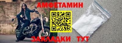 мет Анжеро-Судженск