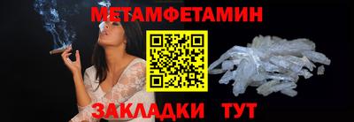 дмт Анапа