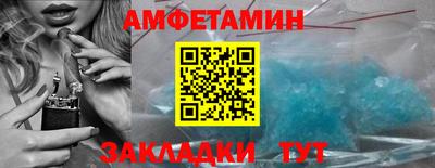 мет Анжеро-Судженск