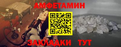 мет Анжеро-Судженск