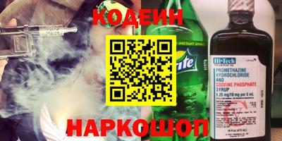 мет Анжеро-Судженск