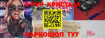 мет Анжеро-Судженск