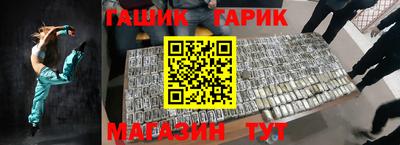 соль курить ск Янаул