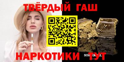 дмт Анапа