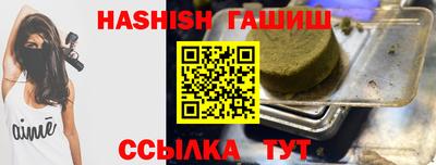 кристаллы Ангарск