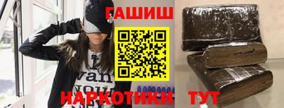 кристаллы Ангарск