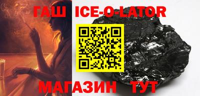 соль курить ск Янаул
