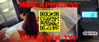 соль курить ск Янаул