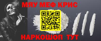 кристаллы Ангарск