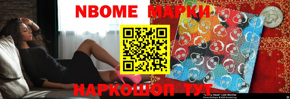 Элиста  LSD-25 экстази ecstasy  Вход с VPN 