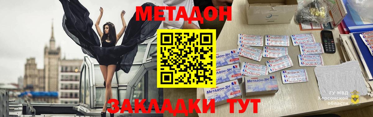 Элиста  OMG маркетплейс  Вход с VPN  МЕТАДОН мёд  МЕТАДОН мёд 