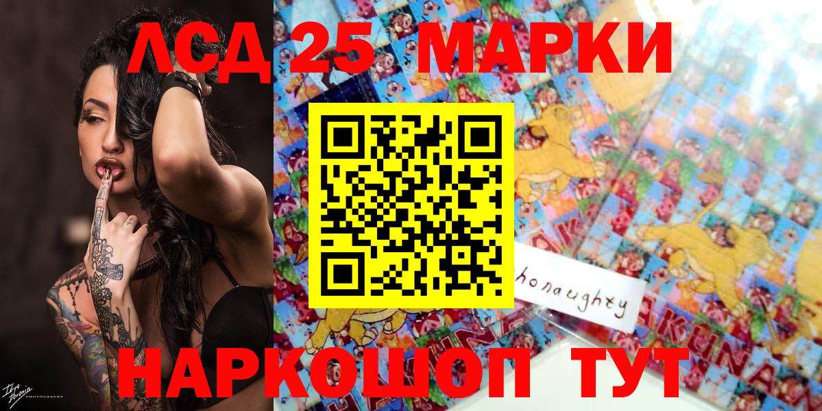 Элиста  Наркотические марки 1,8мг  Вход с VPN  Наркотические марки 1,8мг 