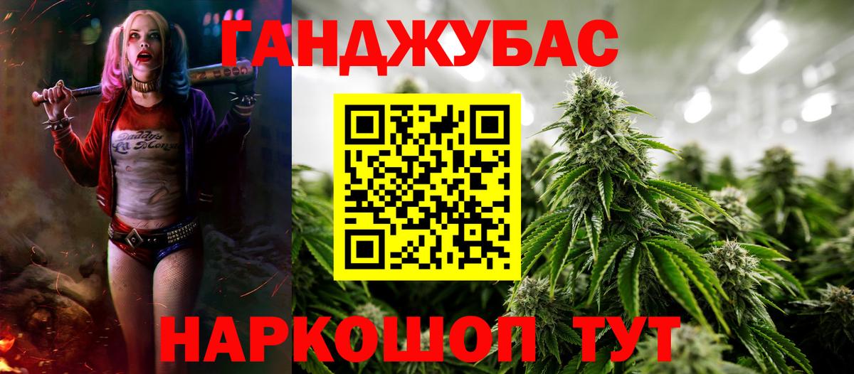 Марихуана тримм  Вход с VPN  Элиста  Шишки марихуана AK-47  Конопля MAZAR 